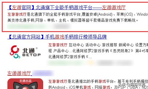 飞智q1怎么下载飞智游戏厅？怎么用北通左游激活器激活左游游戏厅？