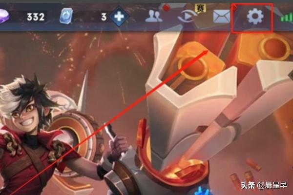 王者荣耀声音小怎么办 王者荣耀声音-第3张图片-随然AIR主题