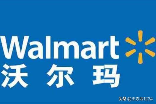 沃尔玛京东跨境怎么样