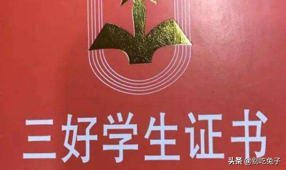 合肥市小升初哪些证书