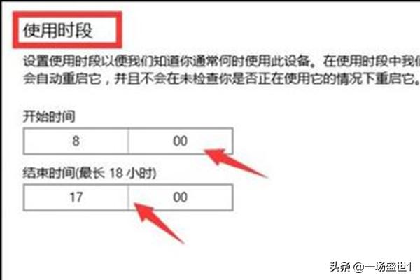 如何升级win10-如何升级win10系统版本