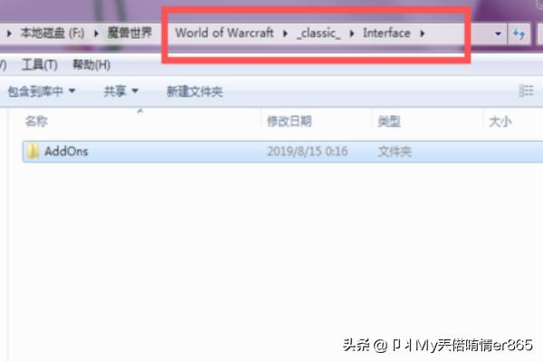 魔兽世界任务插件设置 魔兽世界任务插件-第5张图片-Game优搜