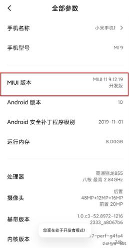 蓝牙app软件开发