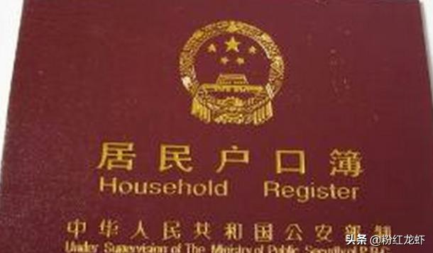 北京儿童医保卡办理流程 小孩医保卡怎么办理流程？