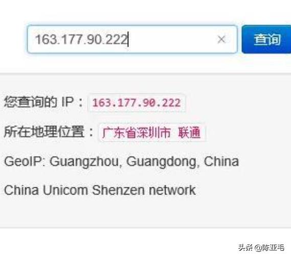 怎样查看qq好友的所在位置