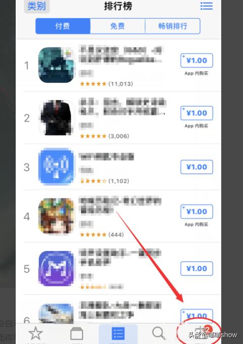 迷你世界更新下载安装 迷你世界.更新-第4张图片-随然AIR主题