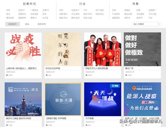 h5 app开发实例