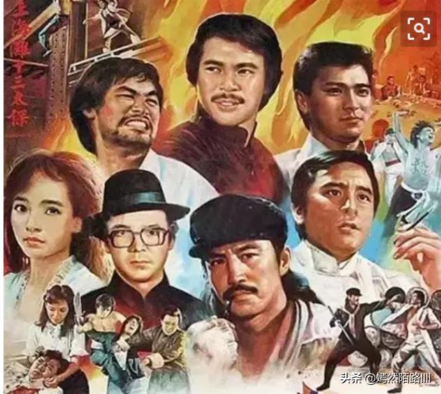 上海滩十三太保都有谁（上海滩十三太保结局）