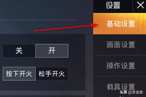 吃鸡怎么制造动画效果(图11)