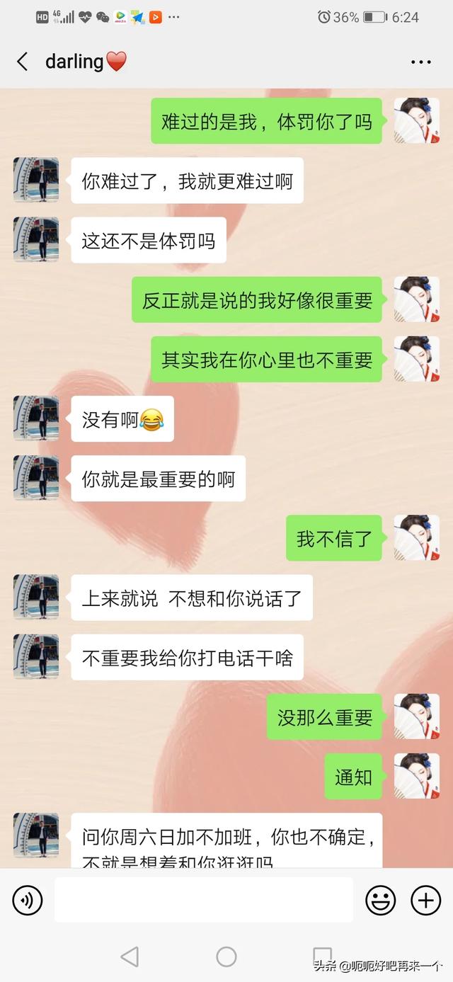 今天周五有事明年说，今天周五有事明年说说