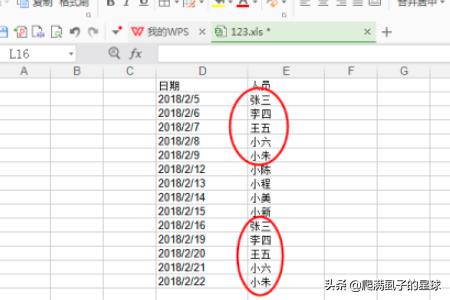 时间表模板图片-暑假作息时间表模板图片