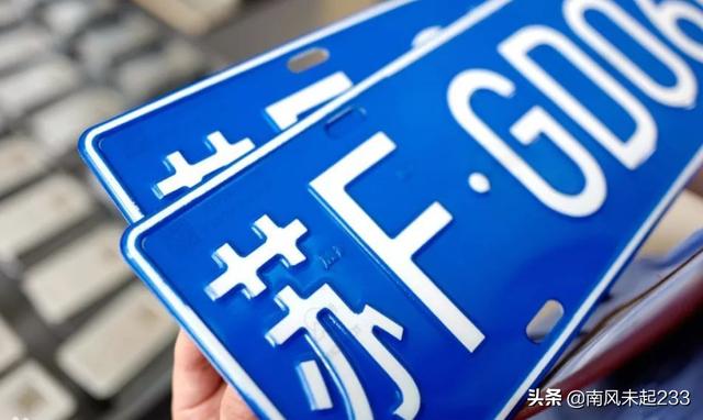 豫v车牌有三个字母的吗？