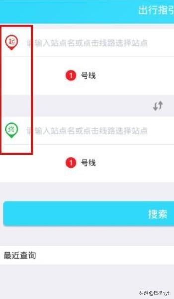 合肥app软件开发