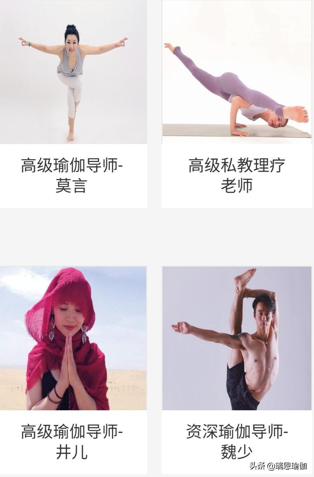 西安市禅逸瑜伽怎么样