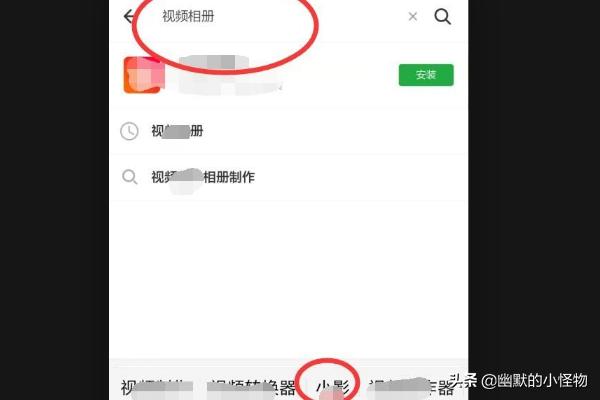 影视APP开发技术