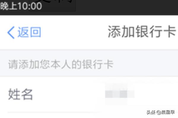 下载个税app下载个税app并安装