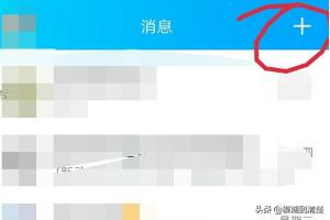 qq扫码登录（手机qq扫码登录怎么弄？）