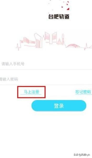 合肥app软件开发