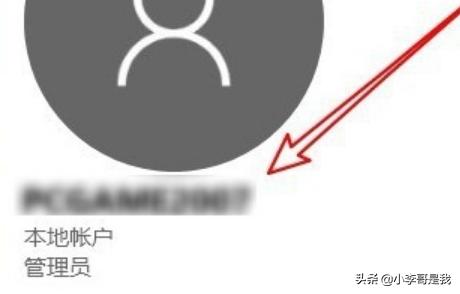 个人账户信息是指？：账号信息