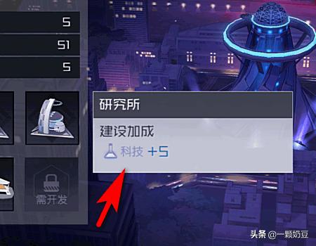 优先建设