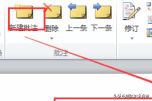 审阅模式怎么开启（office如何设置审阅模式？）