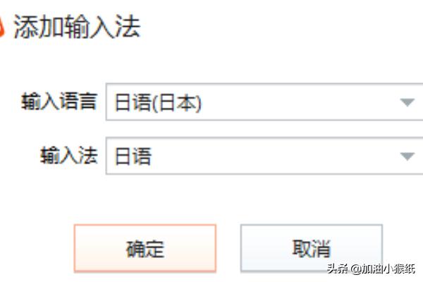 电脑日语输入法（电脑上怎么切换成日语输入法？）