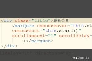css怎么做滚动效果？css+div如何美化滚动条？