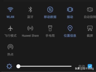 手机怎么截屏高质量？：手机怎样截屏