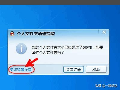 [qq文件]找不到QQ文件？