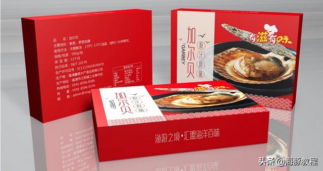 食品和穿衣颜色如何搭配(图5)