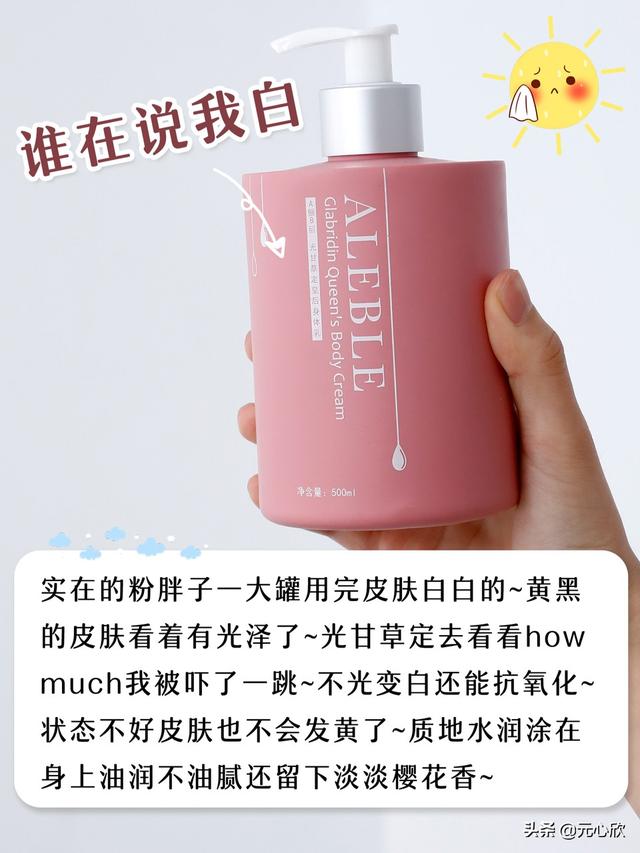 吓美眉攻略29  第2张