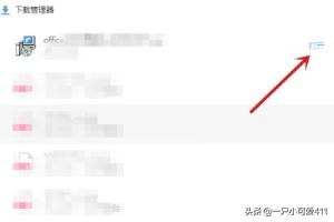 2010office软件下载-2010 office软件下载