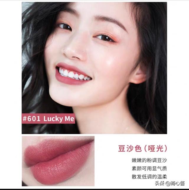 美妆收纳好物平价口红
