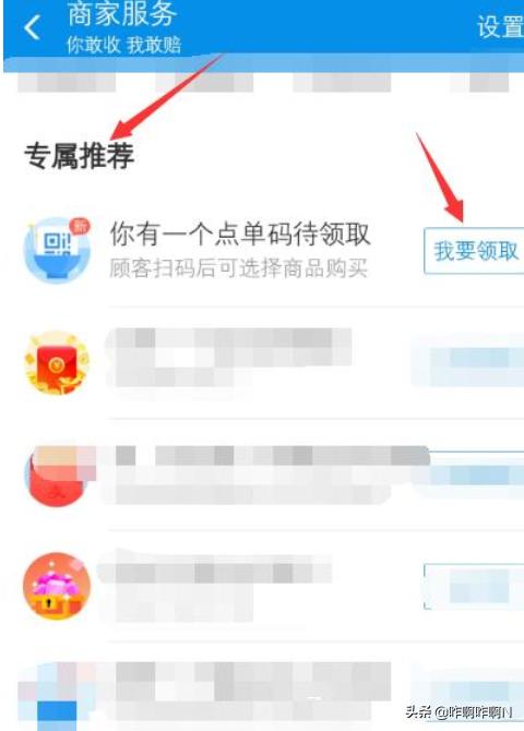 号餐桌,