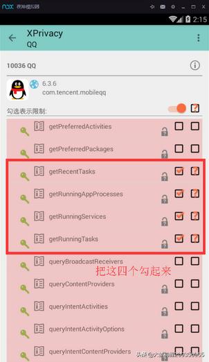 xprivacy（什么软件有xprivacy的模拟权限功能但不需要xposed框架？）