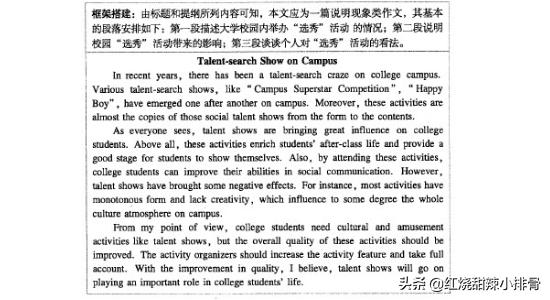 四级一点没复习怎么办(图1)