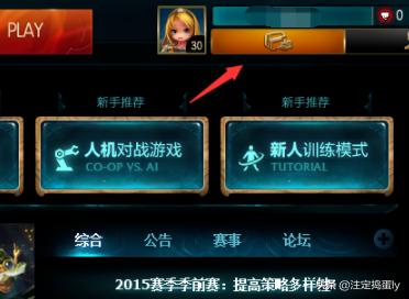 [英雄联盟英雄能赠送吗]英雄联盟里的英雄可以赠送吗？