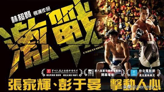 激战 电视剧演员表 激战-第1张图片-随然AIR主题