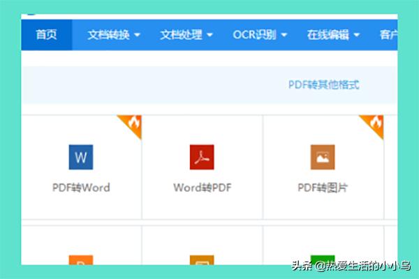 如何下载视频到mp4(如何将视频转为mp4格式)