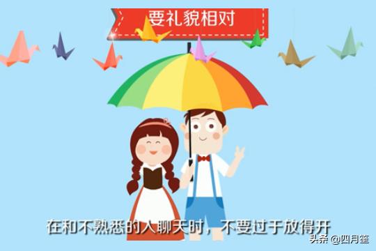 [和外国人聊天]怎样和外国人聊天？