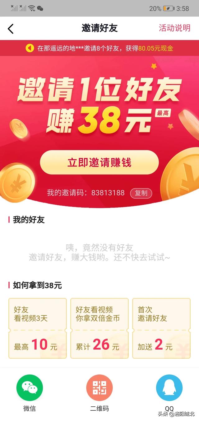 手机上赚钱的app正规，手机上赚钱的app正规吗安全吗