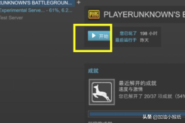 苹果吃鸡怎么换服装皮肤