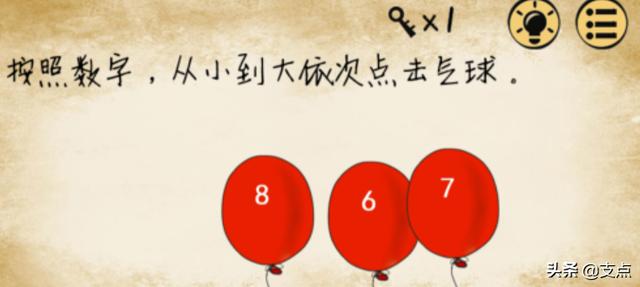 最囧游戏第53、54、55、56关通关图文攻略