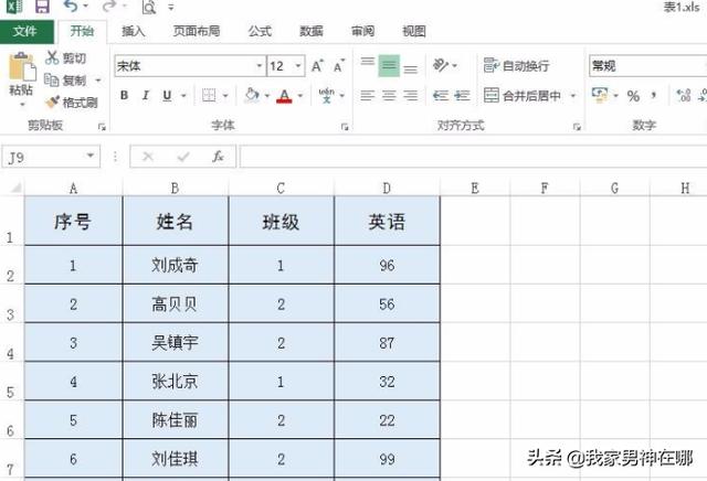 同时打开两个excel-怎么同时打开两个excel窗口？