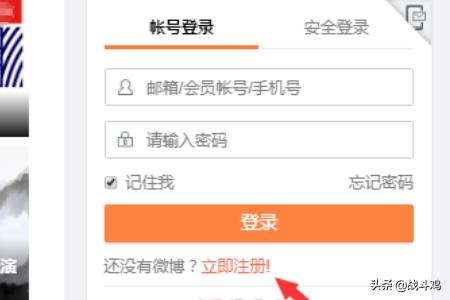 账号怎么注册（如何注册帐号？）