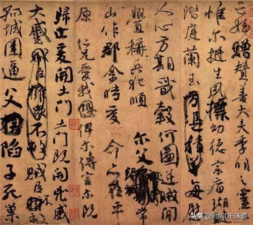 关于行书的字体特点