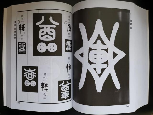 詞海在線翻譯-