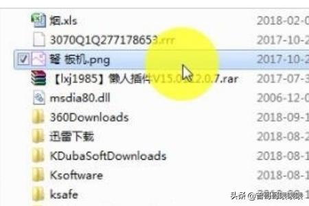 创建桌面快捷方式（如何创建桌面快捷方式？）
