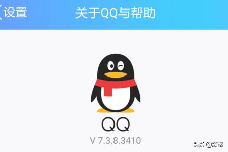 QQ坦白说是干什么的qq坦白说怎么用？：qq坦白说