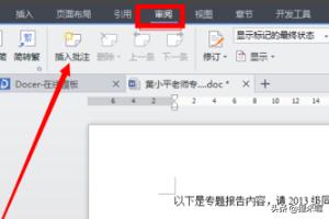 [添加字体到电脑]如何把下载的字体导入电脑（word等字体中）？